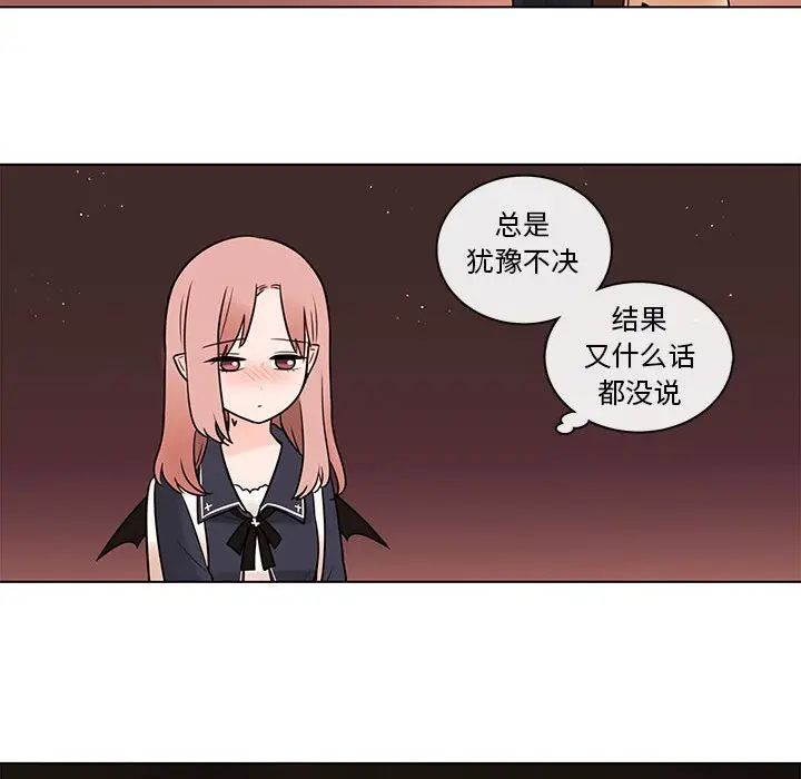 努娜的魔法商店[顶通]韩漫全集-第 48 话无删减无遮挡章节图片 