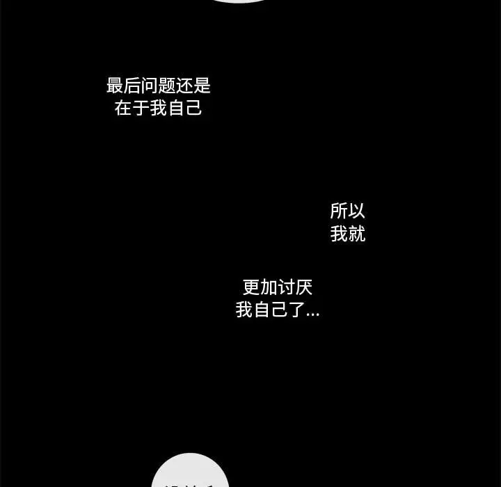 努娜的魔法商店[顶通]韩漫全集-第 48 话无删减无遮挡章节图片 