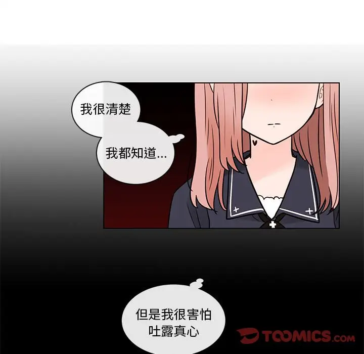 努娜的魔法商店[顶通]韩漫全集-第 48 话无删减无遮挡章节图片 