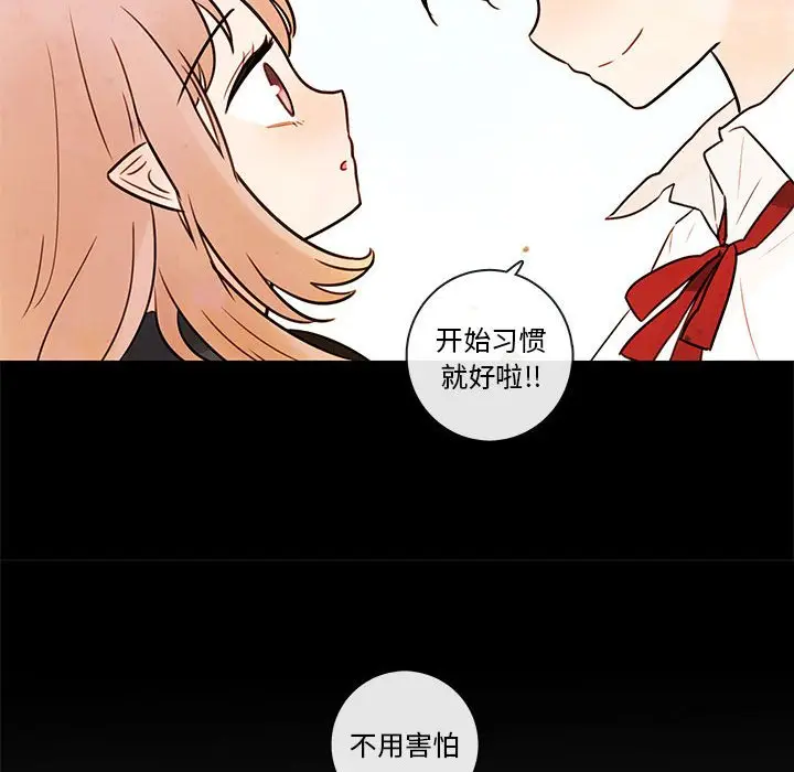 努娜的魔法商店[顶通]韩漫全集-第 48 话无删减无遮挡章节图片 