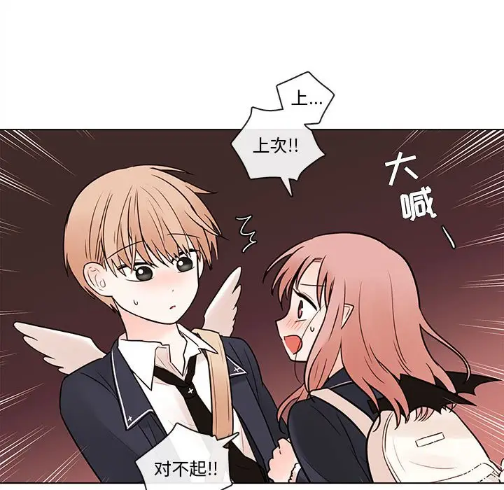 努娜的魔法商店[顶通]韩漫全集-第 48 话无删减无遮挡章节图片 