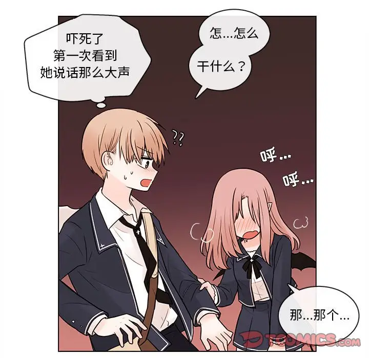 努娜的魔法商店[顶通]韩漫全集-第 48 话无删减无遮挡章节图片 