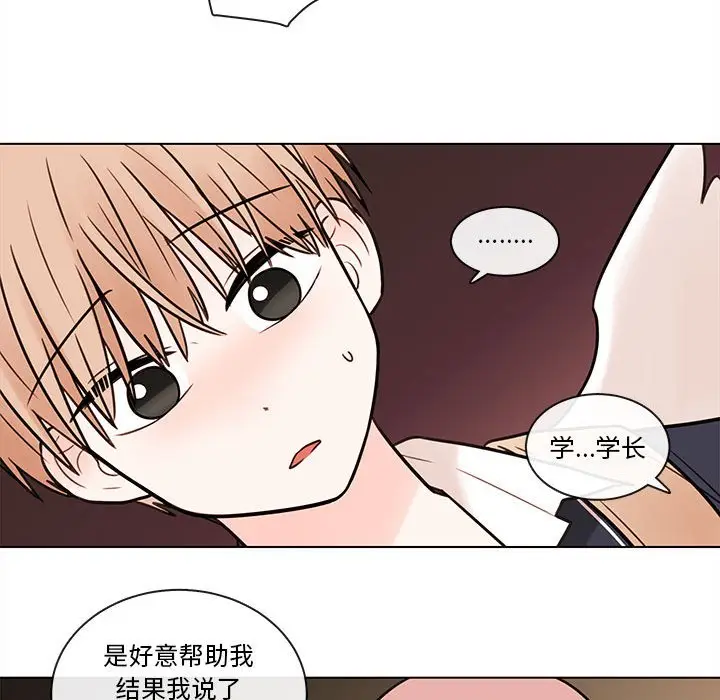 努娜的魔法商店[顶通]韩漫全集-第 48 话无删减无遮挡章节图片 