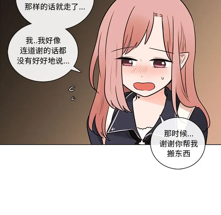 努娜的魔法商店[顶通]韩漫全集-第 48 话无删减无遮挡章节图片 