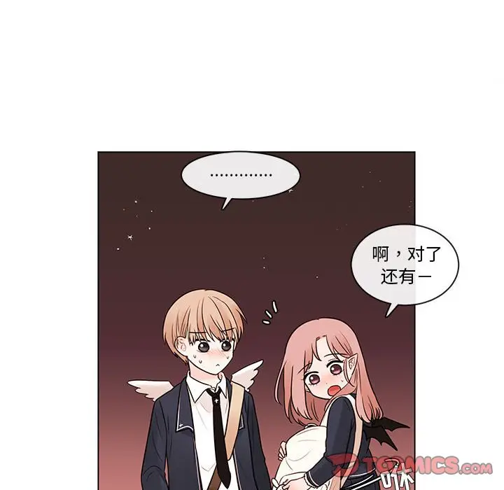 努娜的魔法商店[顶通]韩漫全集-第 48 话无删减无遮挡章节图片 