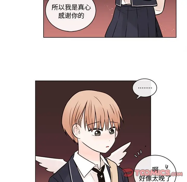 努娜的魔法商店[顶通]韩漫全集-第 48 话无删减无遮挡章节图片 