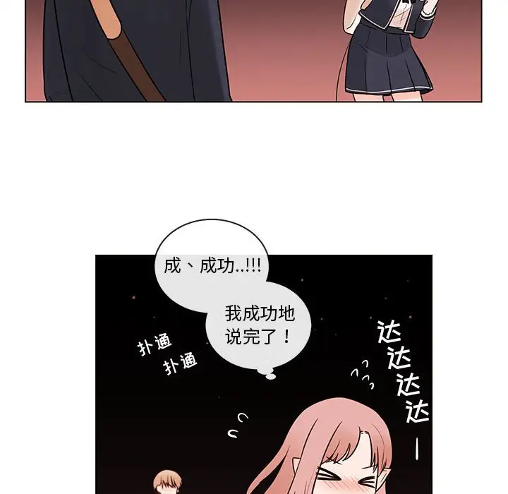 努娜的魔法商店[顶通]韩漫全集-第 48 话无删减无遮挡章节图片 