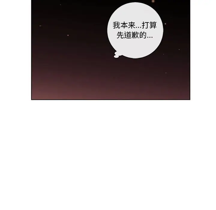 努娜的魔法商店[顶通]韩漫全集-第 48 话无删减无遮挡章节图片 