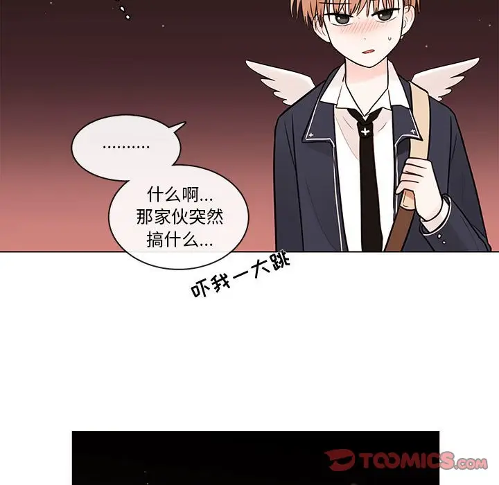 努娜的魔法商店[顶通]韩漫全集-第 48 话无删减无遮挡章节图片 