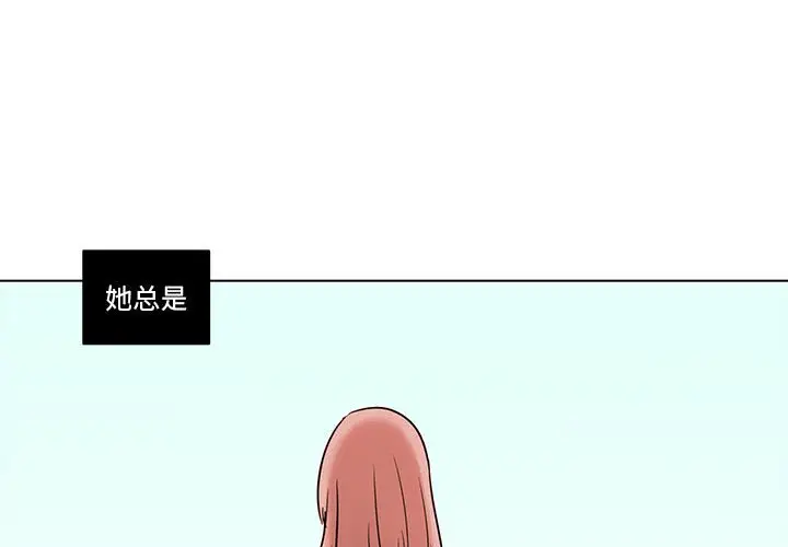 努娜的魔法商店[顶通]韩漫全集-第 49 话无删减无遮挡章节图片 