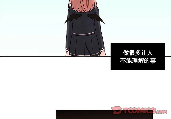 努娜的魔法商店[顶通]韩漫全集-第 49 话无删减无遮挡章节图片 