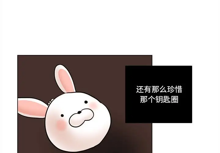 努娜的魔法商店[顶通]韩漫全集-第 49 话无删减无遮挡章节图片 
