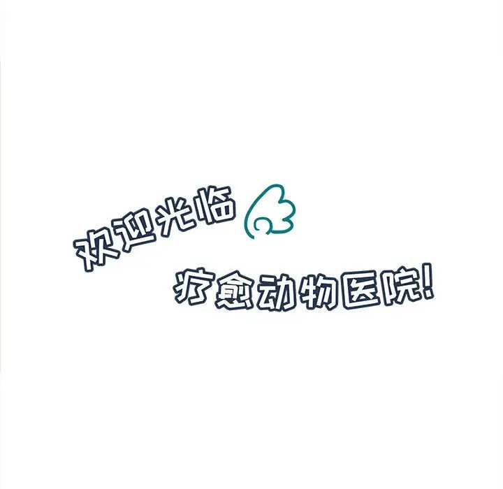努娜的魔法商店[顶通]韩漫全集-第 49 话无删减无遮挡章节图片 