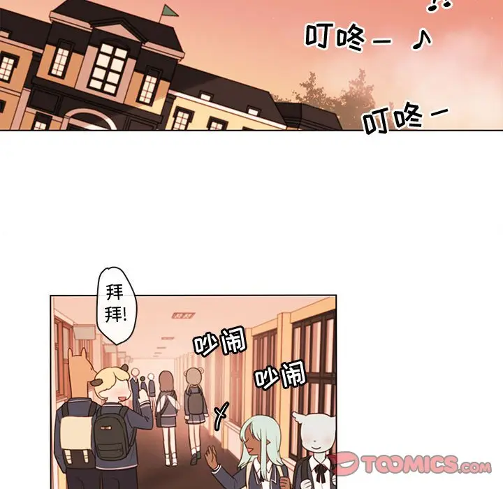 努娜的魔法商店[顶通]韩漫全集-第 49 话无删减无遮挡章节图片 
