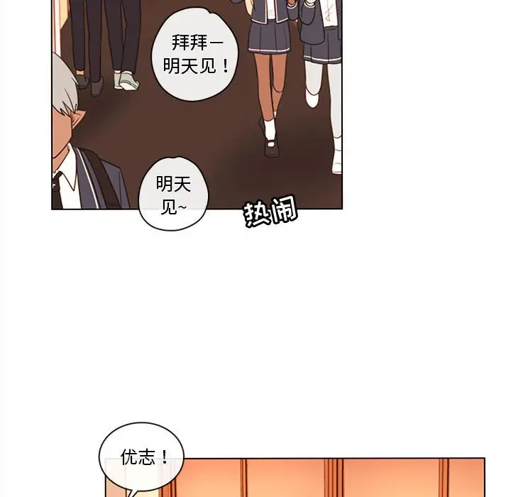 努娜的魔法商店[顶通]韩漫全集-第 49 话无删减无遮挡章节图片 