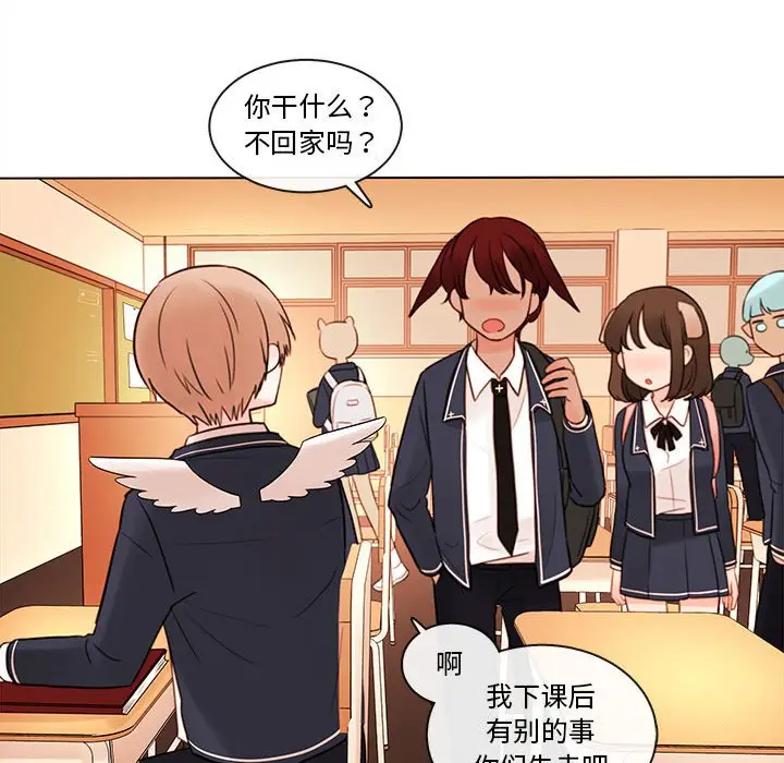 努娜的魔法商店[顶通]韩漫全集-第 49 话无删减无遮挡章节图片 