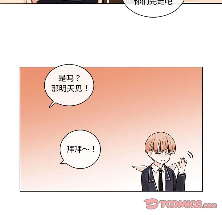 努娜的魔法商店[顶通]韩漫全集-第 49 话无删减无遮挡章节图片 