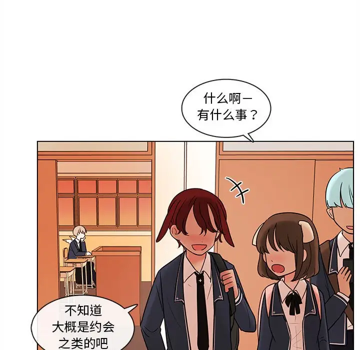 努娜的魔法商店[顶通]韩漫全集-第 49 话无删减无遮挡章节图片 