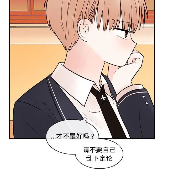 努娜的魔法商店[顶通]韩漫全集-第 49 话无删减无遮挡章节图片 