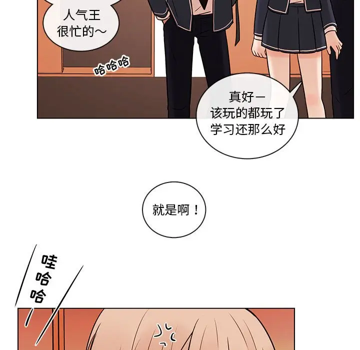 努娜的魔法商店[顶通]韩漫全集-第 49 话无删减无遮挡章节图片 