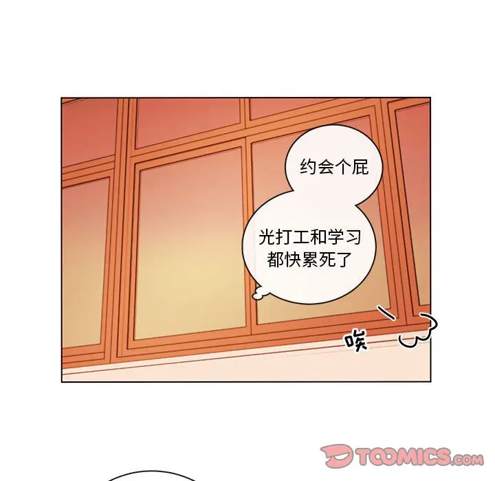 努娜的魔法商店[顶通]韩漫全集-第 49 话无删减无遮挡章节图片 