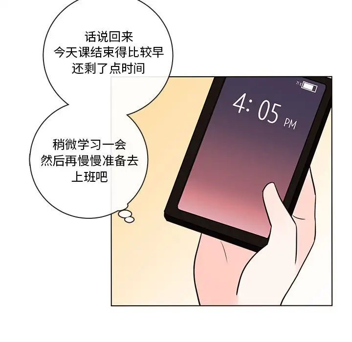 努娜的魔法商店[顶通]韩漫全集-第 49 话无删减无遮挡章节图片 