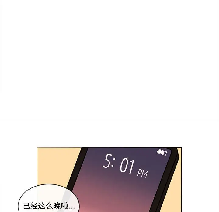 努娜的魔法商店[顶通]韩漫全集-第 49 话无删减无遮挡章节图片 