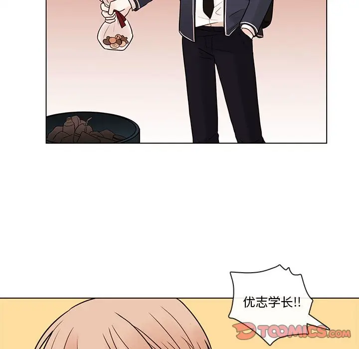 努娜的魔法商店[顶通]韩漫全集-第 49 话无删减无遮挡章节图片 