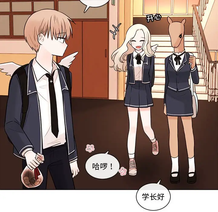 努娜的魔法商店[顶通]韩漫全集-第 49 话无删减无遮挡章节图片 