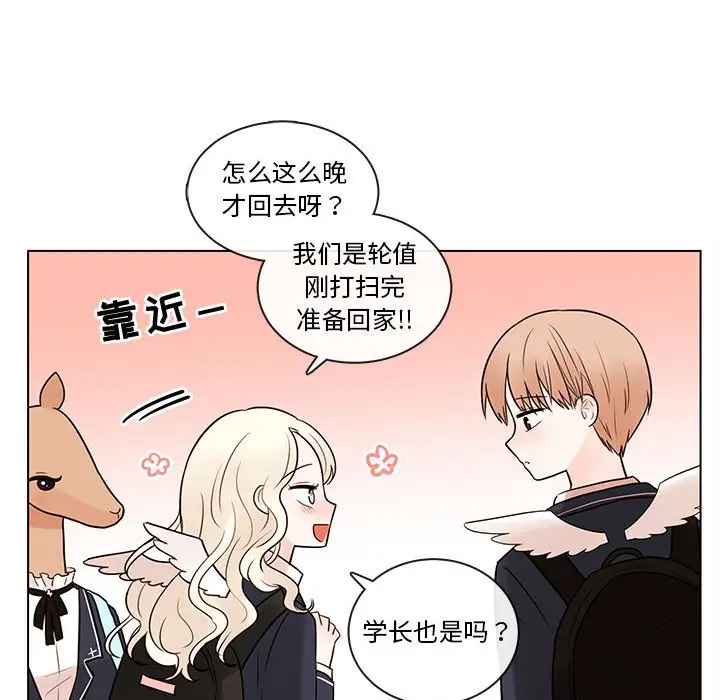 努娜的魔法商店[顶通]韩漫全集-第 49 话无删减无遮挡章节图片 
