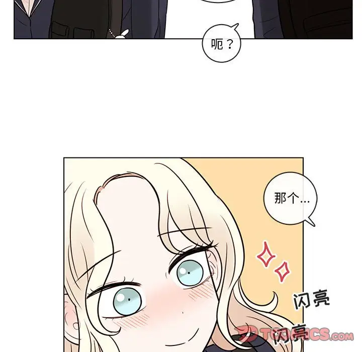 努娜的魔法商店[顶通]韩漫全集-第 49 话无删减无遮挡章节图片 