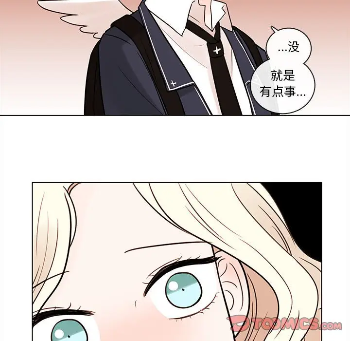 努娜的魔法商店[顶通]韩漫全集-第 49 话无删减无遮挡章节图片 
