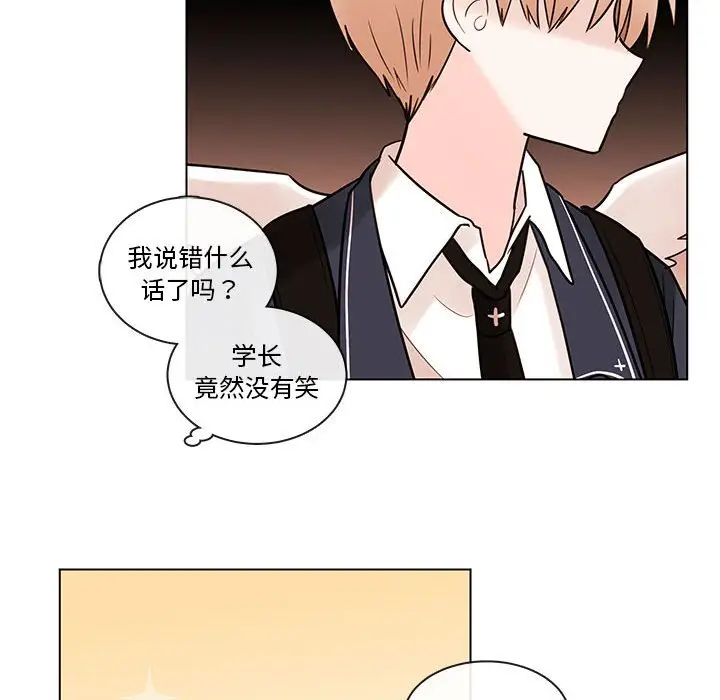 努娜的魔法商店[顶通]韩漫全集-第 49 话无删减无遮挡章节图片 