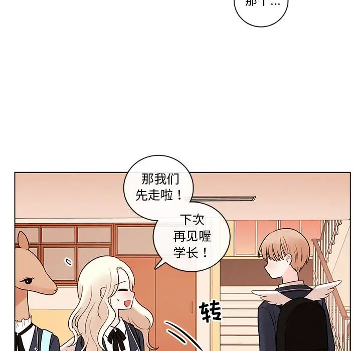 努娜的魔法商店[顶通]韩漫全集-第 49 话无删减无遮挡章节图片 