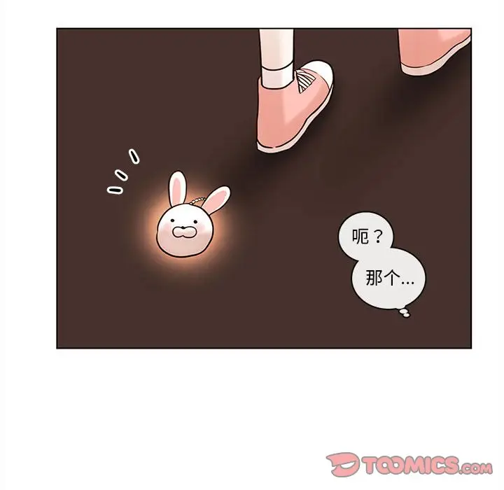 努娜的魔法商店[顶通]韩漫全集-第 49 话无删减无遮挡章节图片 