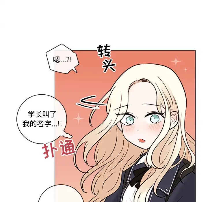 努娜的魔法商店[顶通]韩漫全集-第 49 话无删减无遮挡章节图片 