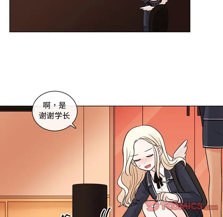 努娜的魔法商店[顶通]韩漫全集-第 49 话无删减无遮挡章节图片 
