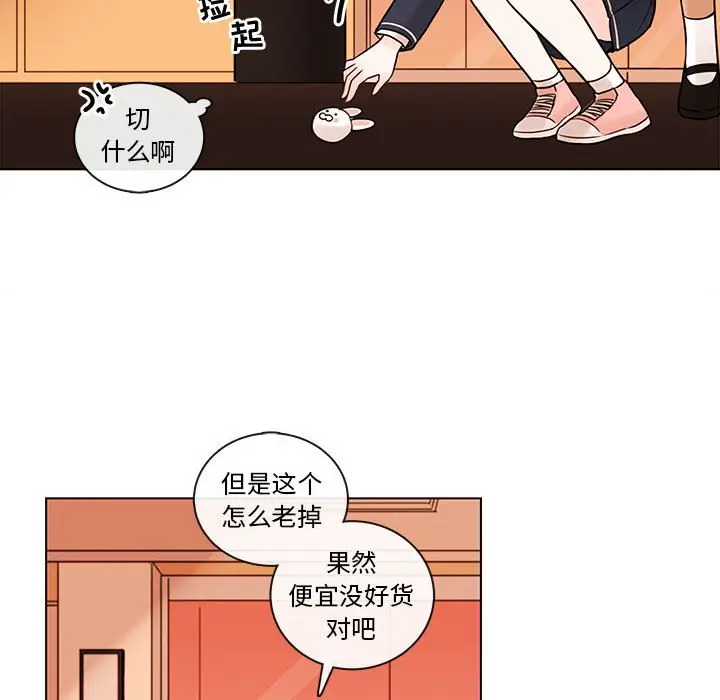努娜的魔法商店[顶通]韩漫全集-第 49 话无删减无遮挡章节图片 