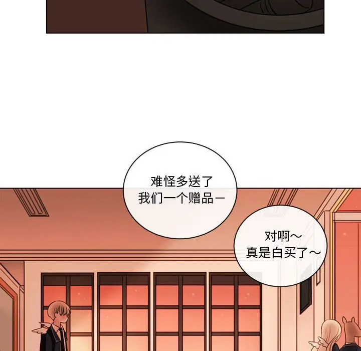 努娜的魔法商店[顶通]韩漫全集-第 49 话无删减无遮挡章节图片 