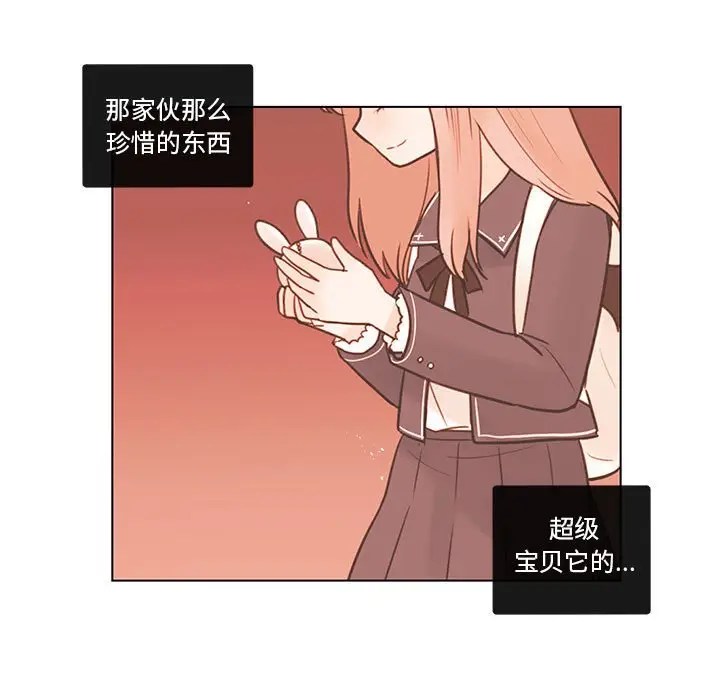 努娜的魔法商店[顶通]韩漫全集-第 49 话无删减无遮挡章节图片 