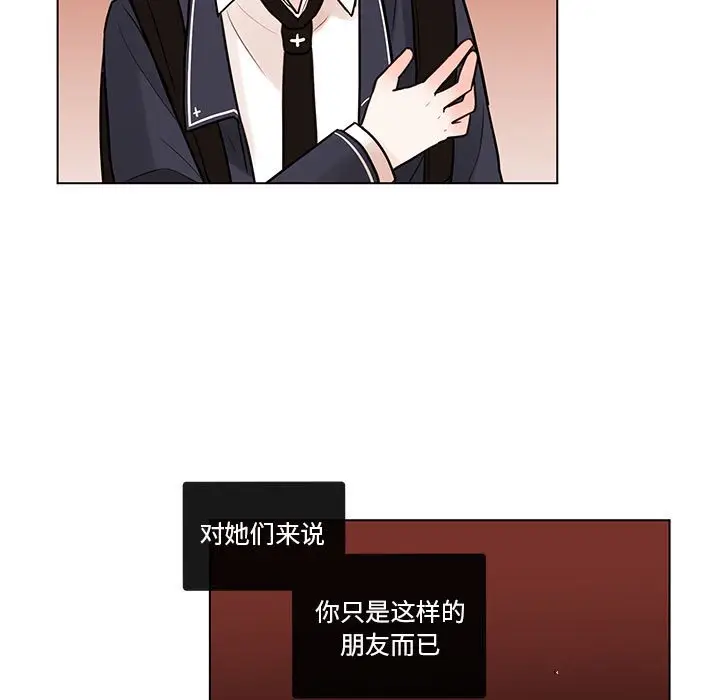 努娜的魔法商店[顶通]韩漫全集-第 49 话无删减无遮挡章节图片 