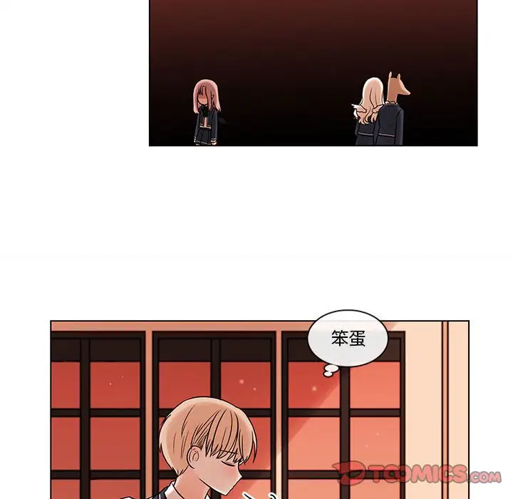 努娜的魔法商店[顶通]韩漫全集-第 49 话无删减无遮挡章节图片 
