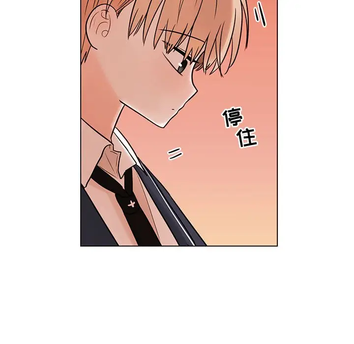 努娜的魔法商店[顶通]韩漫全集-第 49 话无删减无遮挡章节图片 