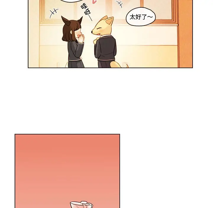 努娜的魔法商店[顶通]韩漫全集-第 49 话无删减无遮挡章节图片 