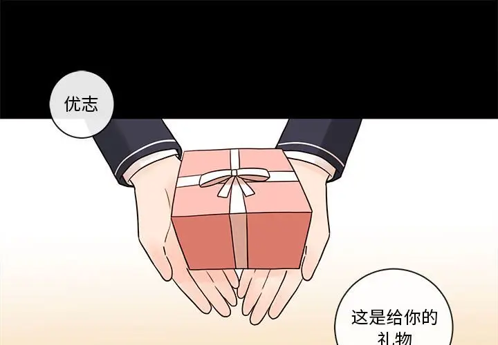 努娜的魔法商店[顶通]韩漫全集-第 50 话无删减无遮挡章节图片 
