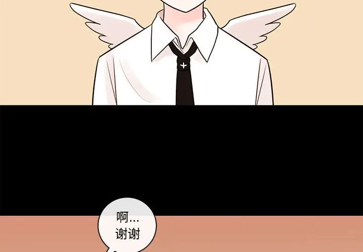 努娜的魔法商店[顶通]韩漫全集-第 50 话无删减无遮挡章节图片 