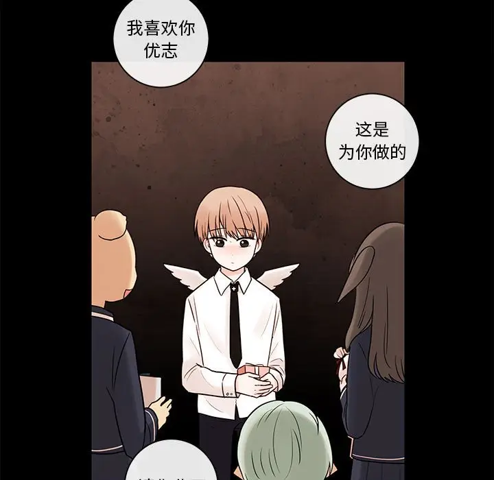 努娜的魔法商店[顶通]韩漫全集-第 50 话无删减无遮挡章节图片 