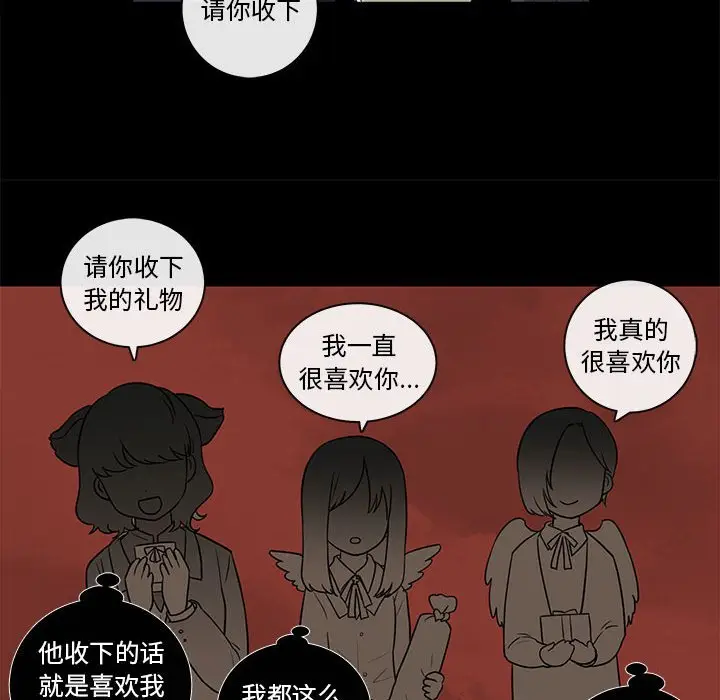 努娜的魔法商店[顶通]韩漫全集-第 50 话无删减无遮挡章节图片 