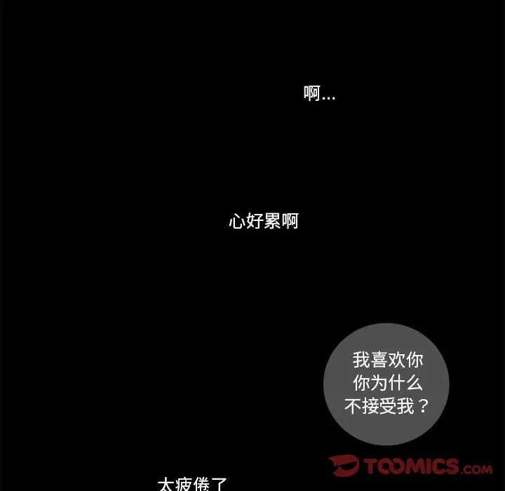 努娜的魔法商店[顶通]韩漫全集-第 50 话无删减无遮挡章节图片 