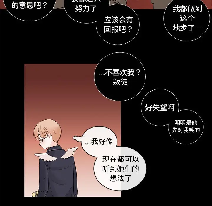 努娜的魔法商店[顶通]韩漫全集-第 50 话无删减无遮挡章节图片 